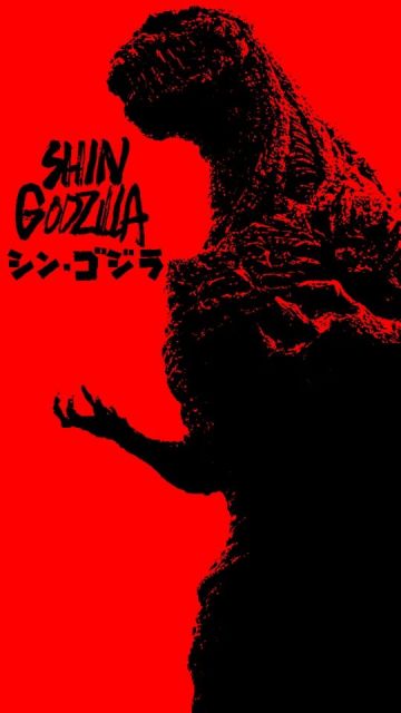 Shin Godzilla Wallpaper - Wallpaper Sun