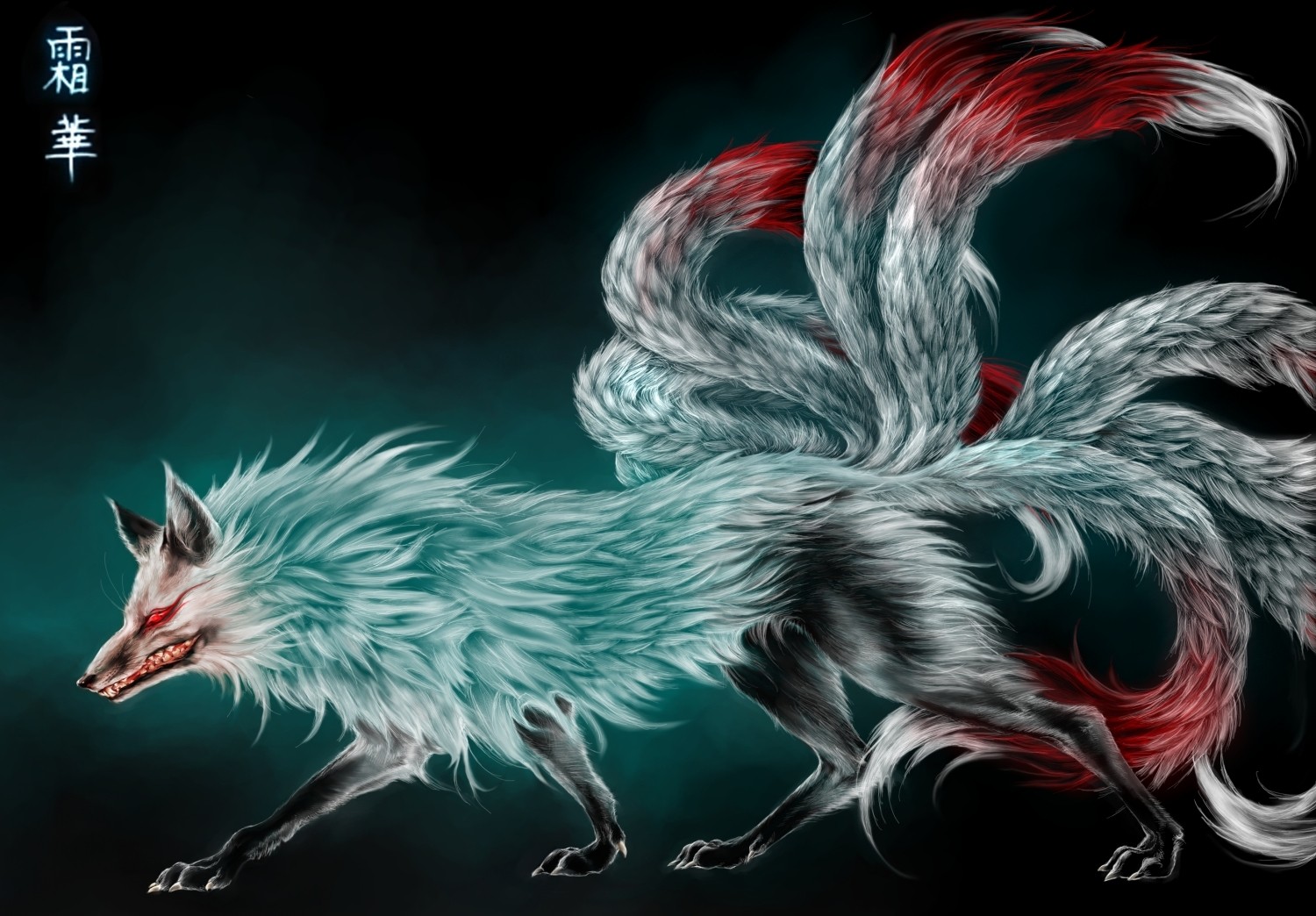 Nine Tailed Fox Wallpaper Wallpaper Sun