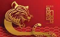 Tiger Lunar New Year Wallpaper 43