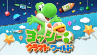 Game Yoshi's Crafted World Wallpaper 8